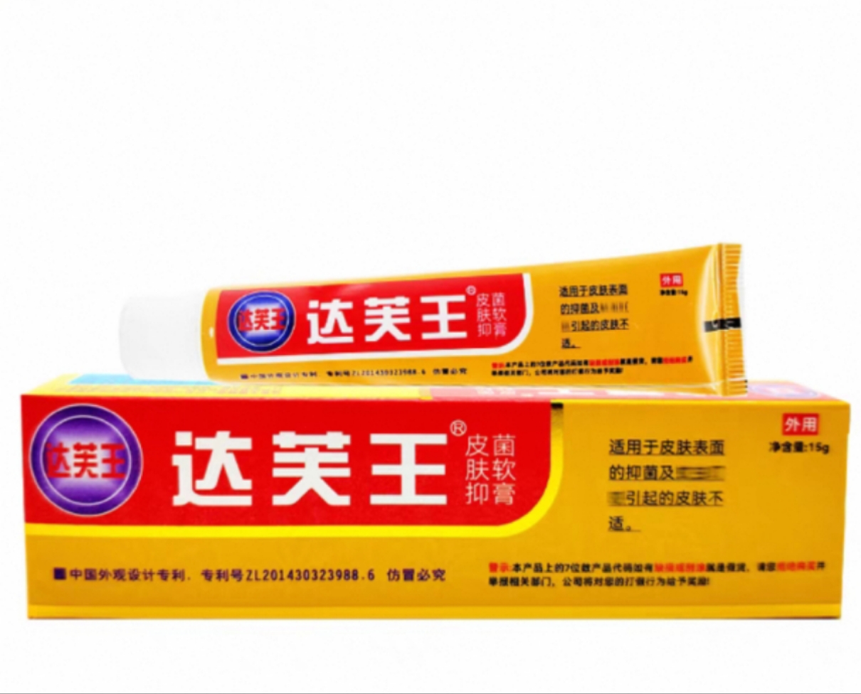 达芙王 15g