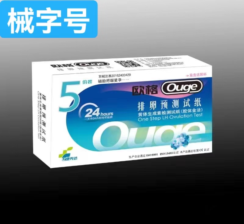 早早孕排卵预测试纸  五份装