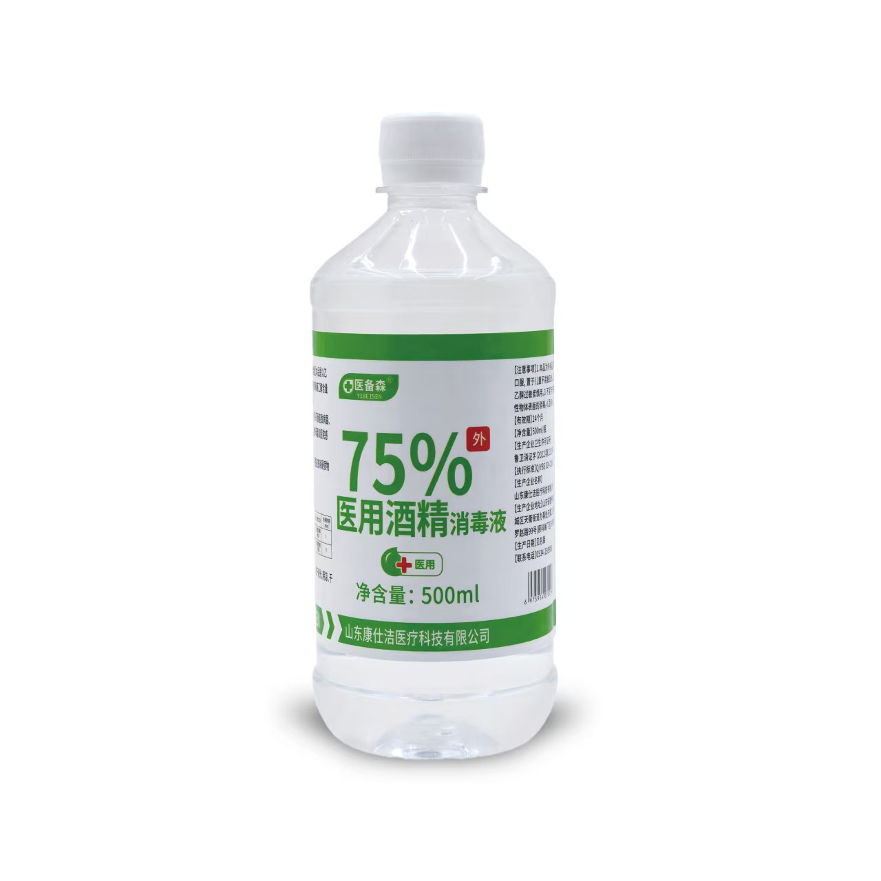 特价：  75%医用酒精  500ml    30瓶／件 （整件销售）