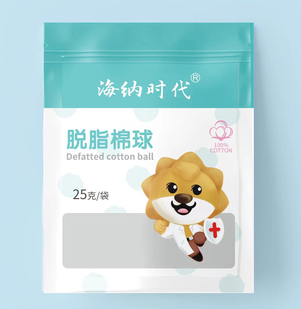 脱脂棉球（海纳时代）  25g/袋