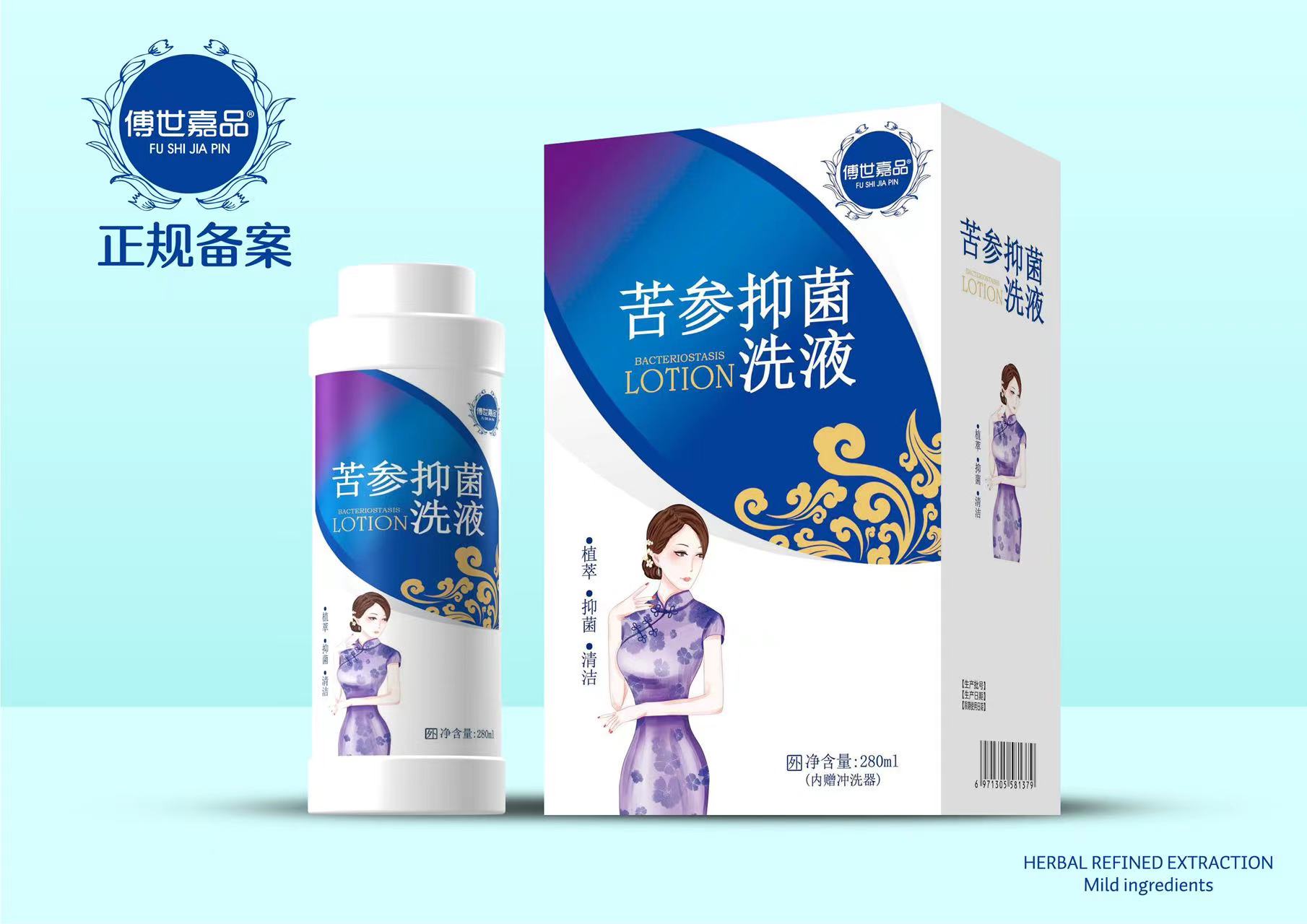 苦参抑菌洗液 280ml