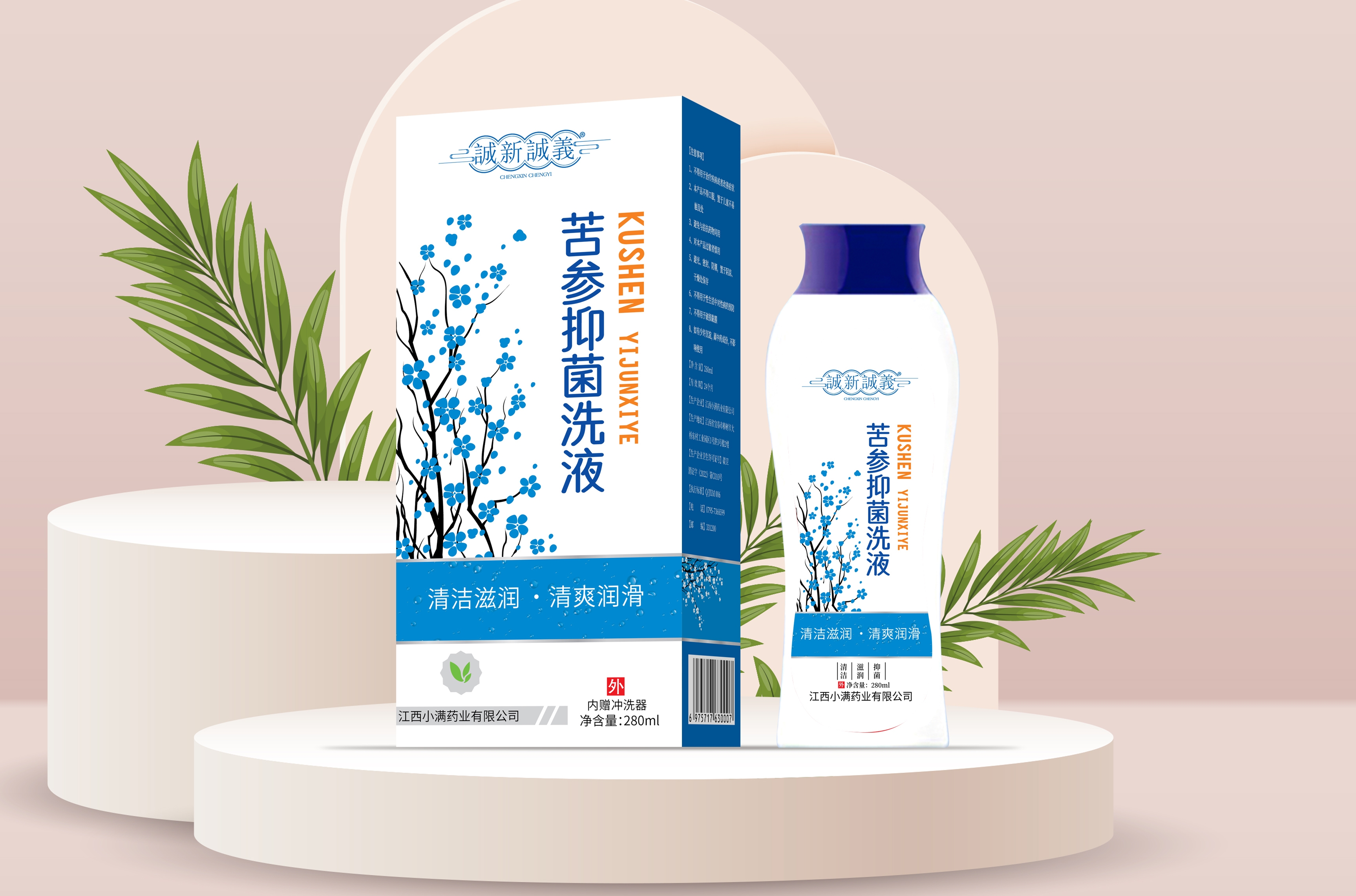 小满  苦参抑菌洗液   280ml