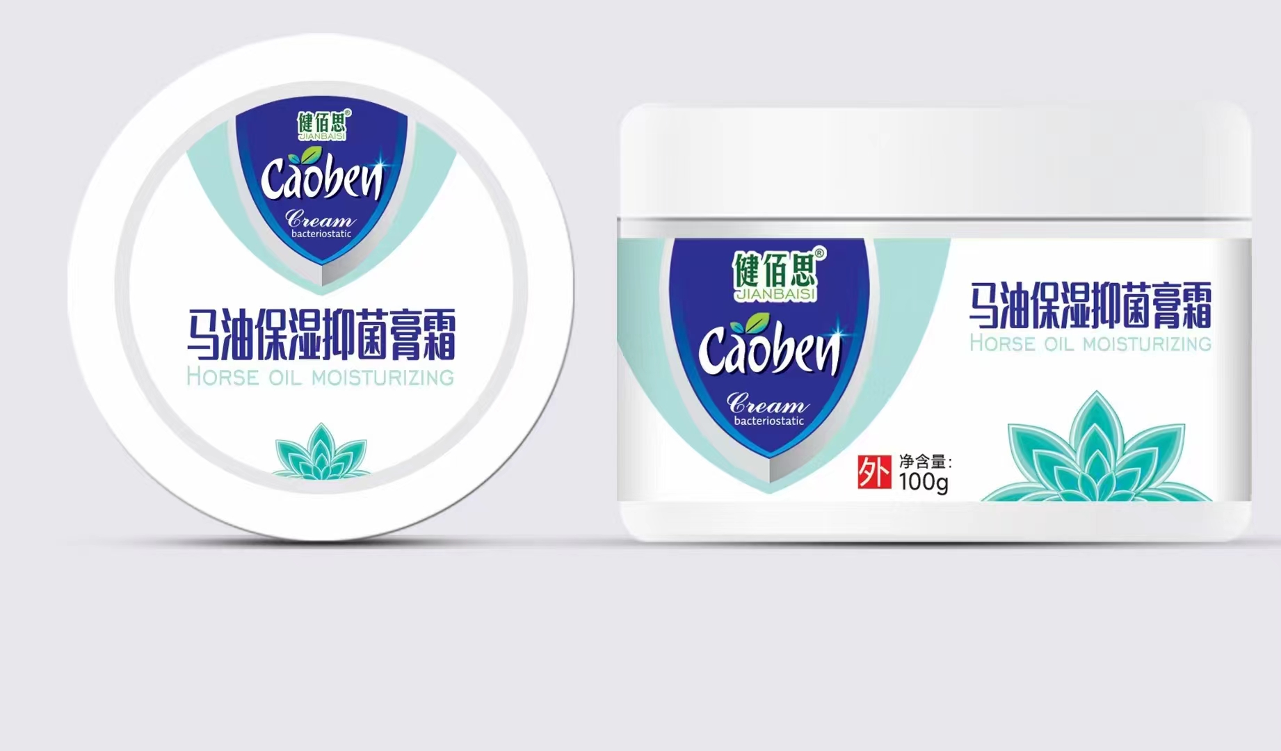 马油保湿抑菌膏霜  100g（一品一码正规可查询）