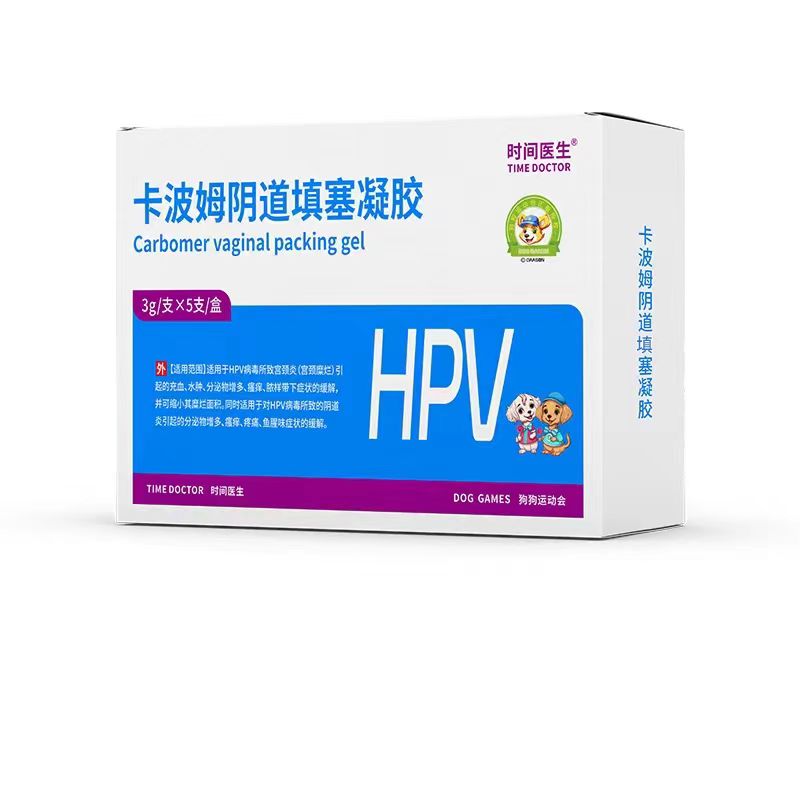 卡波姆阴道填塞凝胶  3g/支×5支／盒