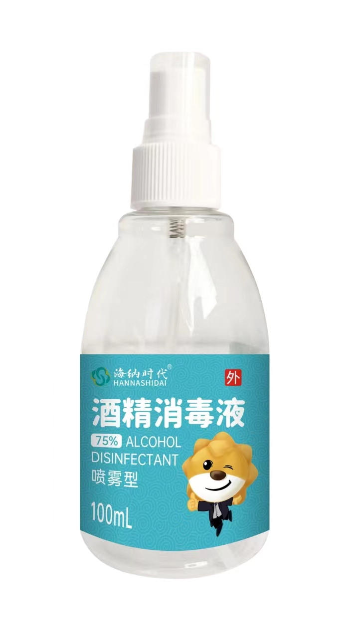 酒精消毒液（海纳时代 ） 喷雾型 100ml