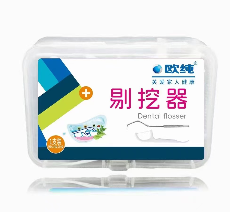 剔挖器 1支装（赠50枚牙线）（洁治器）