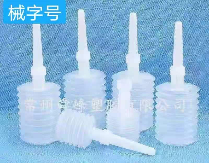 阴道洗涤器