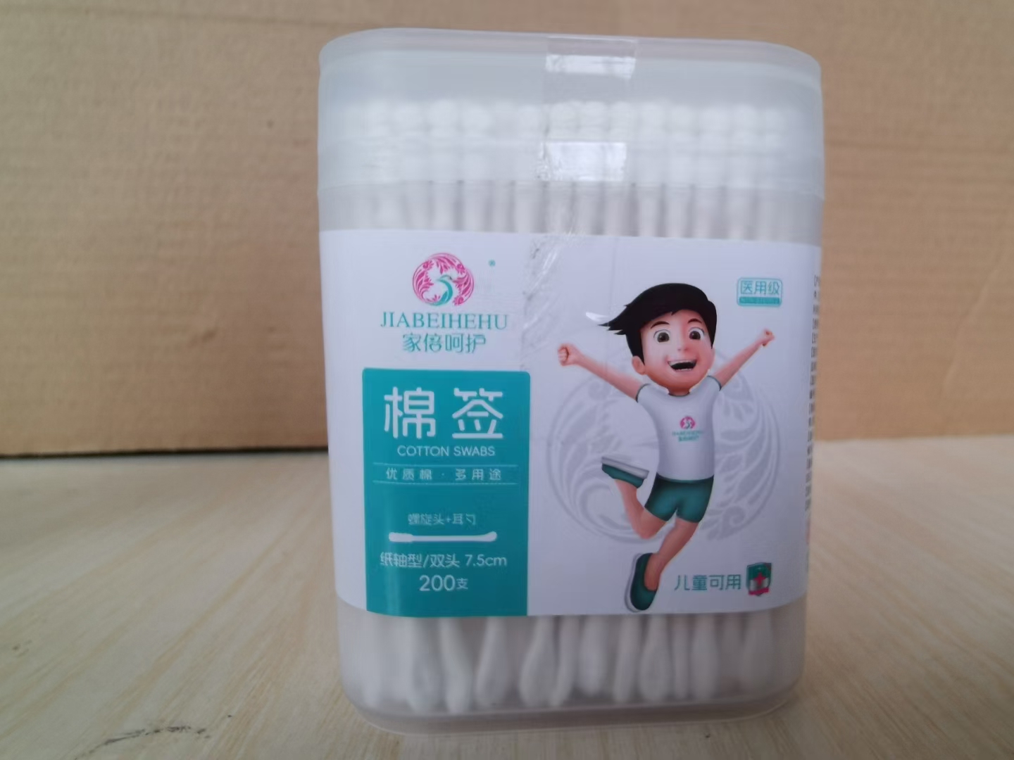 儿童棉签( 图兰朵)  200支  纸轴型／双头  7.5cm