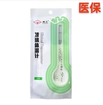 玻璃体温计（天工）口腔  独立包装
