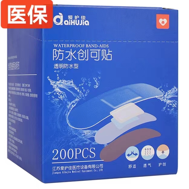  防水创可贴 透明防水型 10片*20袋， 200片/盒  可刷医保