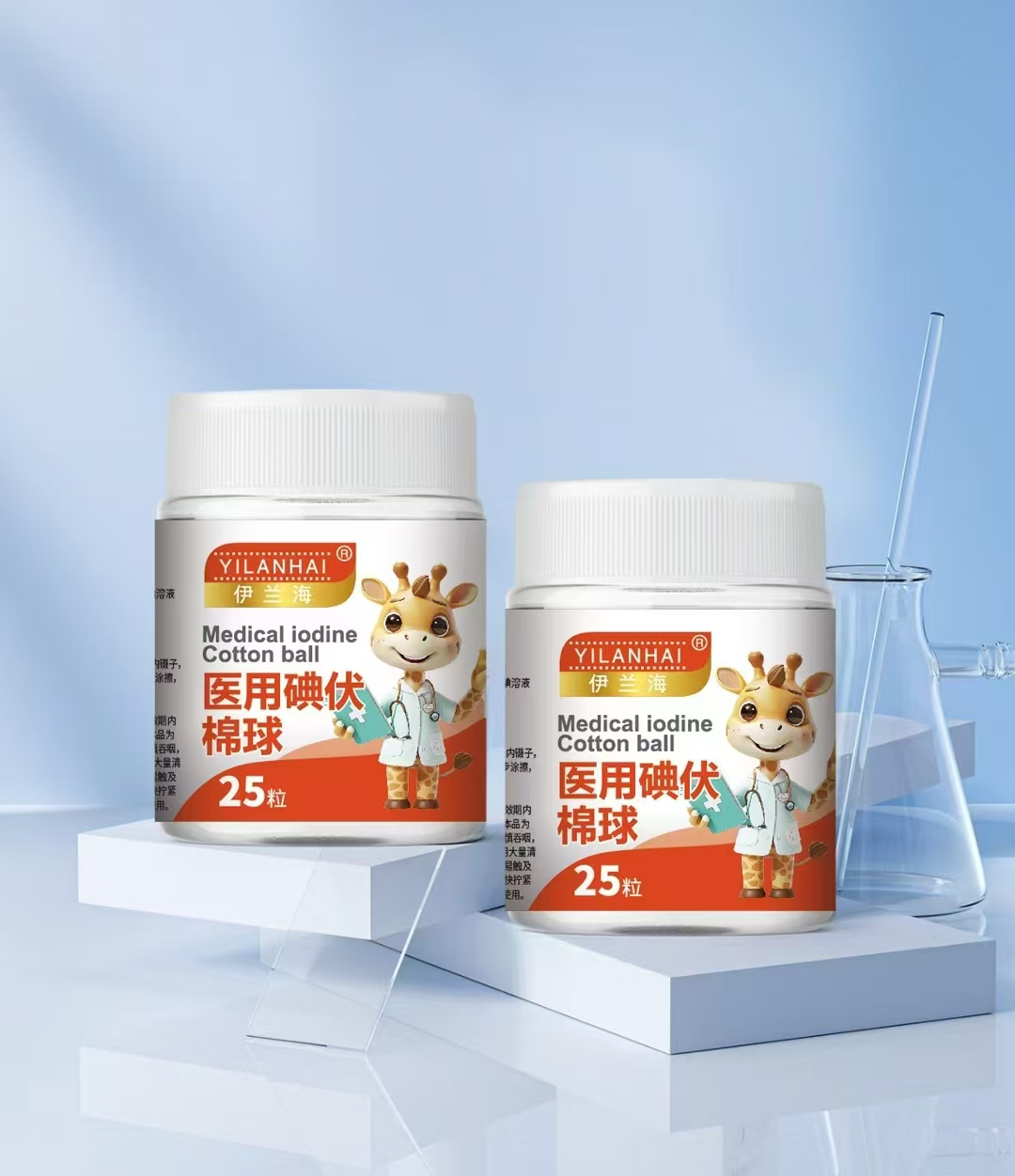 医用碘伏棉球 25粒，镊子在盖子里