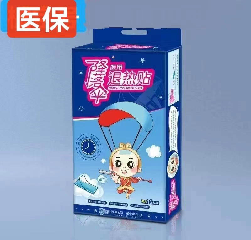 降落伞 医用退热贴 弹力12贴装