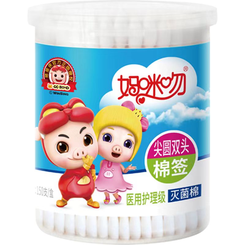 棉签（妈咪吻 ） 150支/盒  尖圆双头  医用护理级灭菌棉