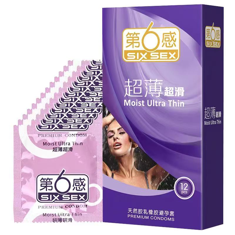 天然胶乳橡胶 避孕套（第六感超薄超滑）12只装