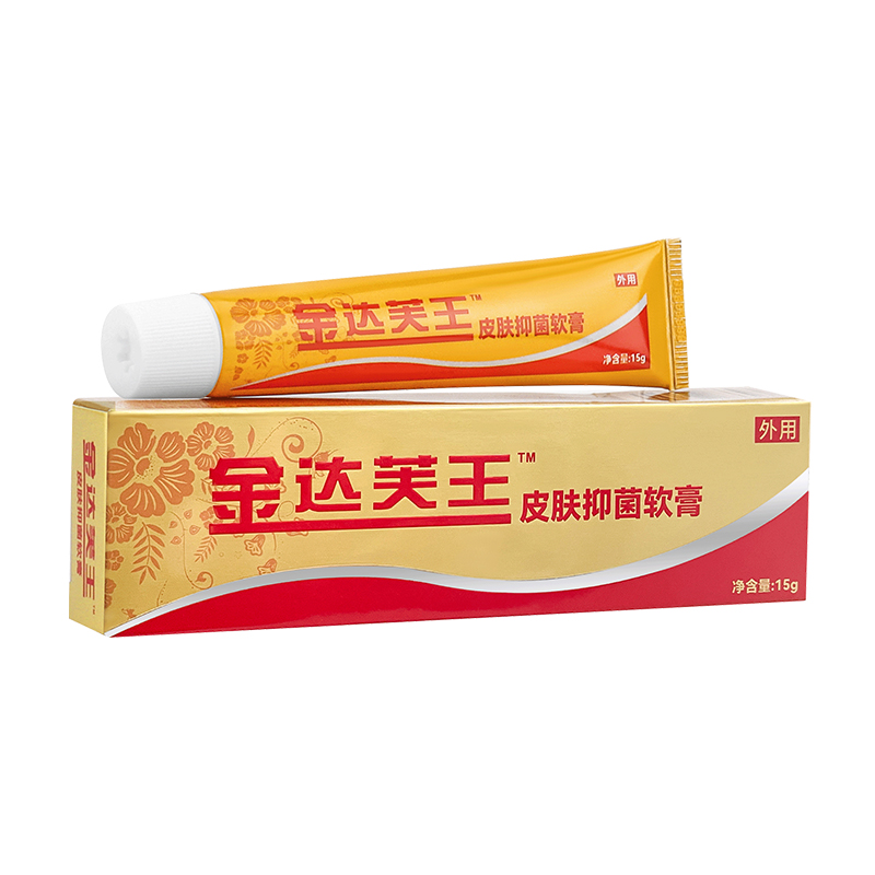 金达芙王 皮肤抑菌软膏  15g/盒 20盒/中包装  乳膏