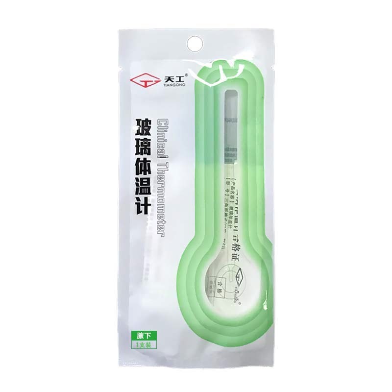 玻璃体温计（天工）腋下 独立包装
