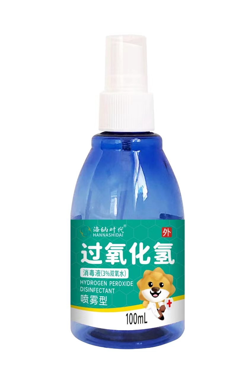 过氧化氢消毒液（海纳时代  ） 喷雾型 100ml  双氧水