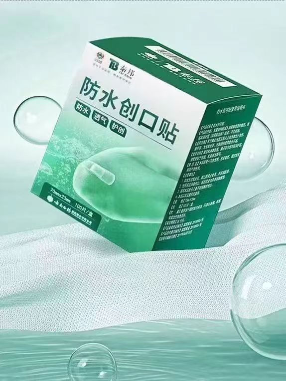 云南白药 泰邦 防水创口贴 100片/盒  70mm*23mm