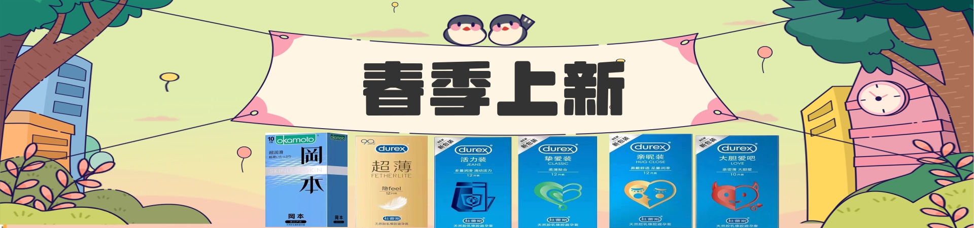轮播图4